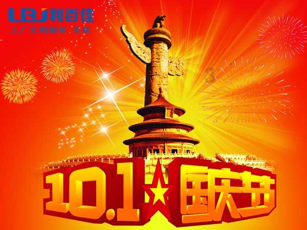 农闲时节学技忙